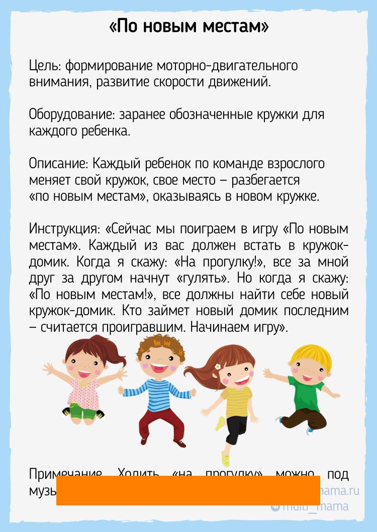 25 дидактических игр для детей 2-7 лет с целями - Товаромания.РФ